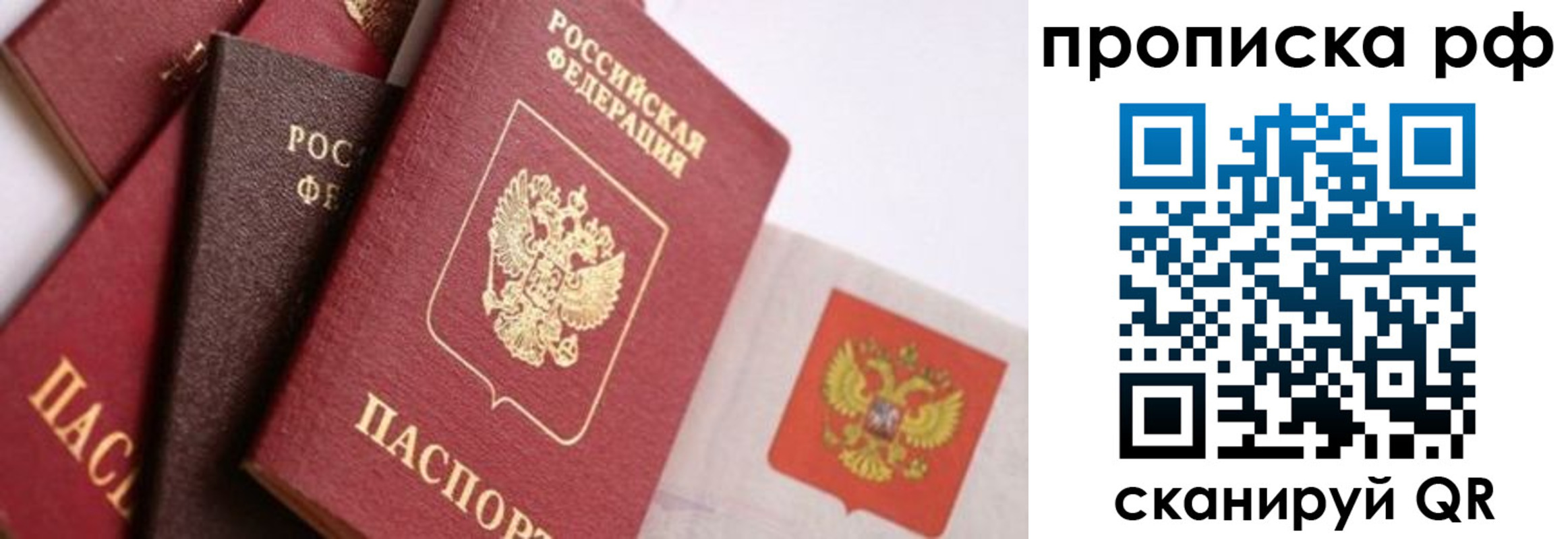 найти адрес прописки в Батайске