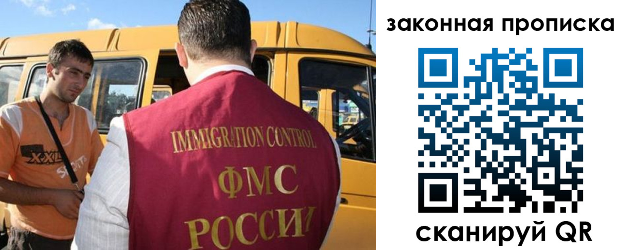 временная регистрация в Батайске